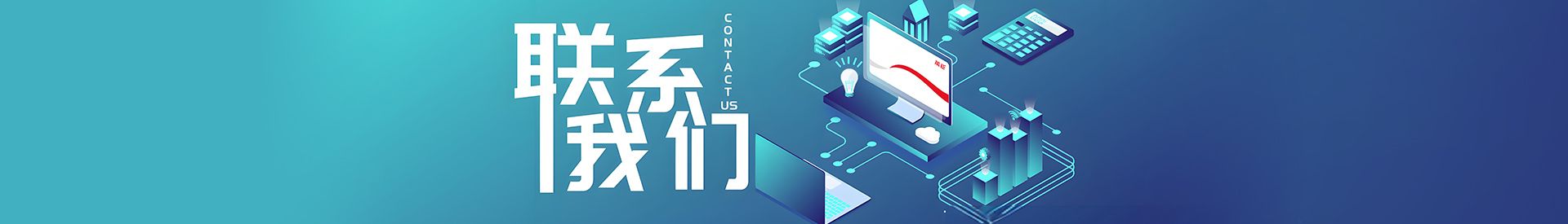 公司图片